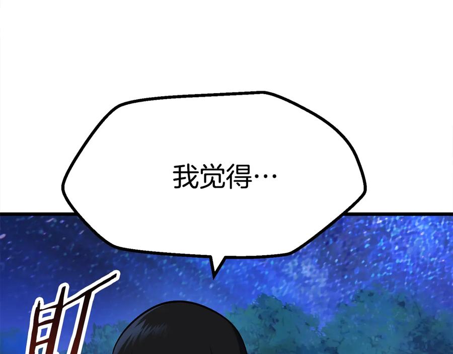 第230页