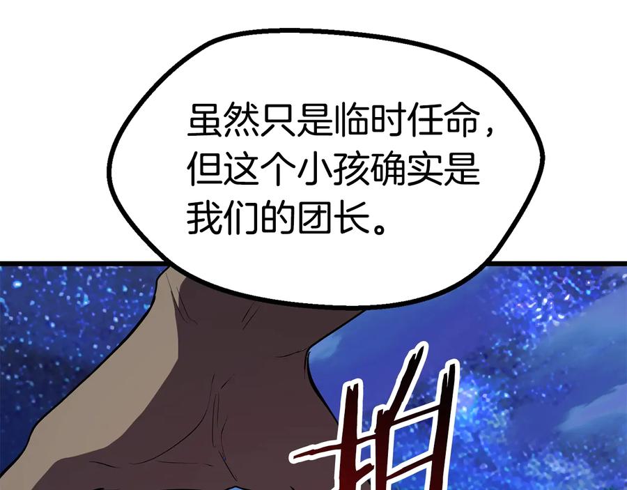 第203页