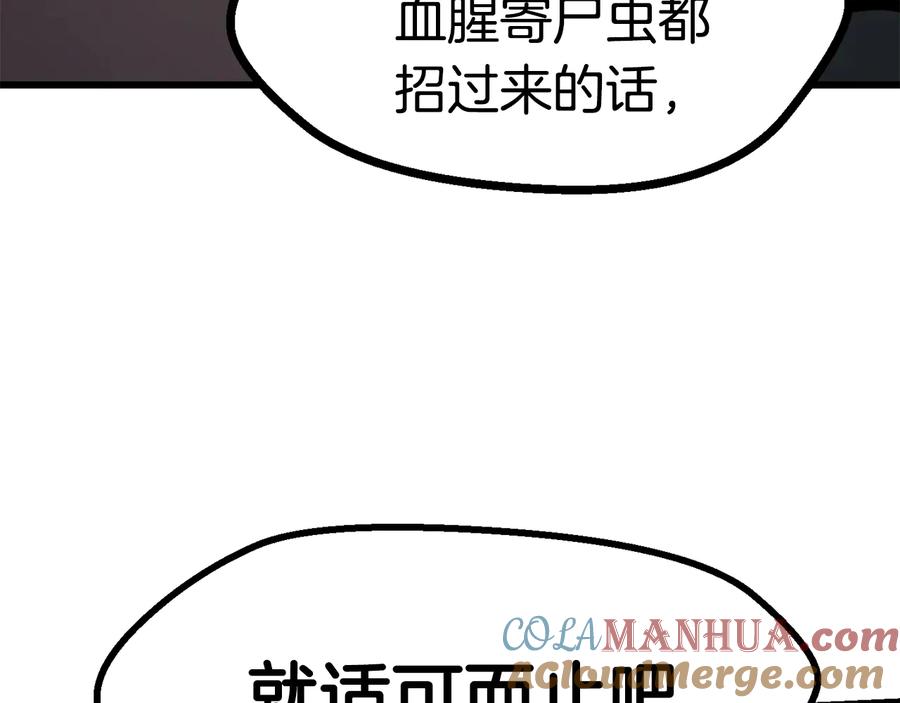 第209页