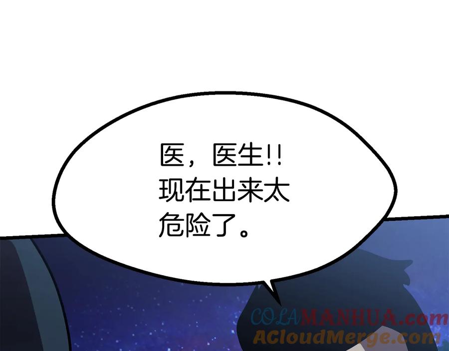第225页
