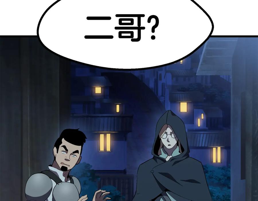 第232页
