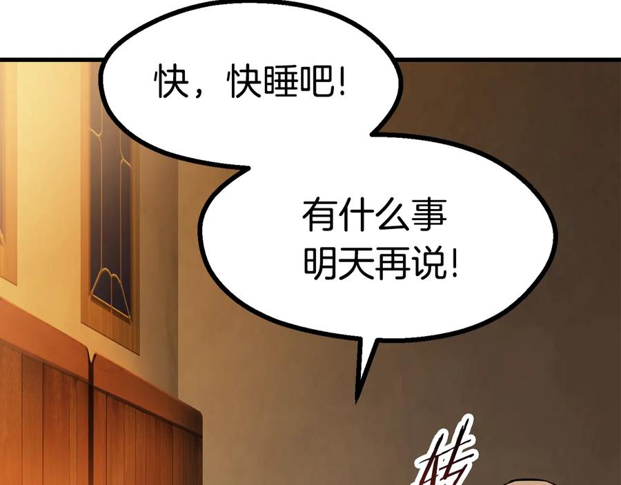 第202页