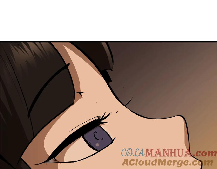 第205页