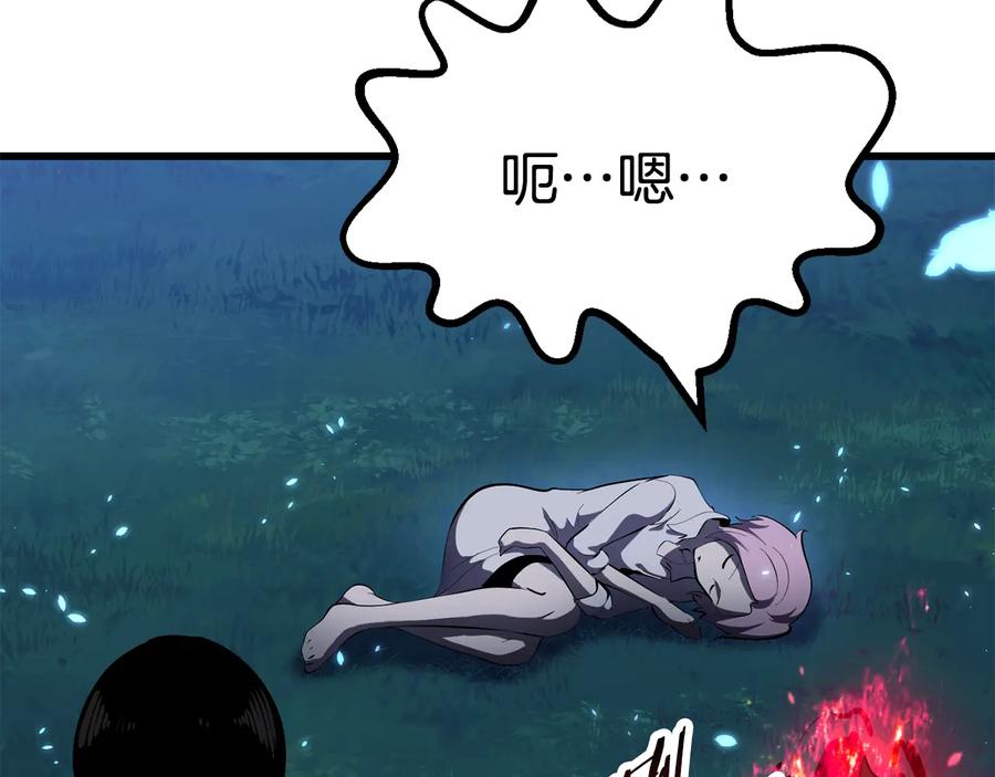 第192页