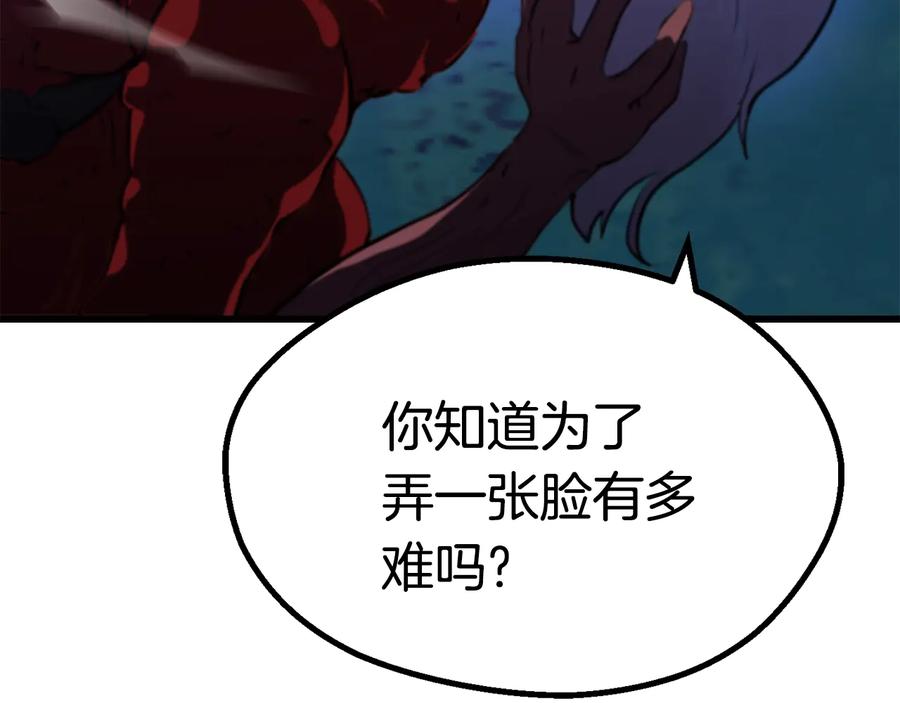 第214页