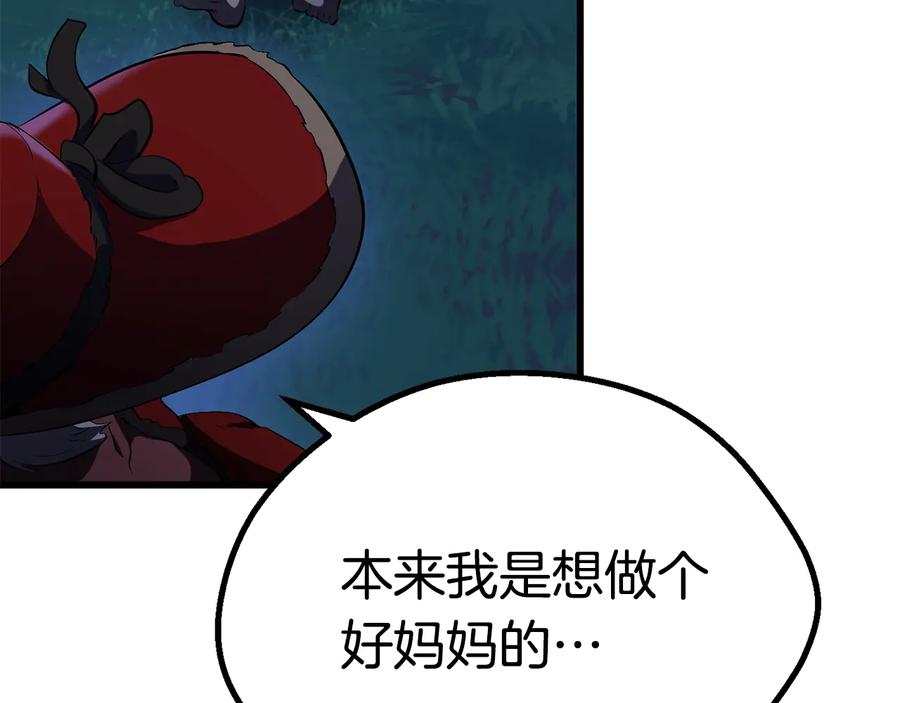 第230页