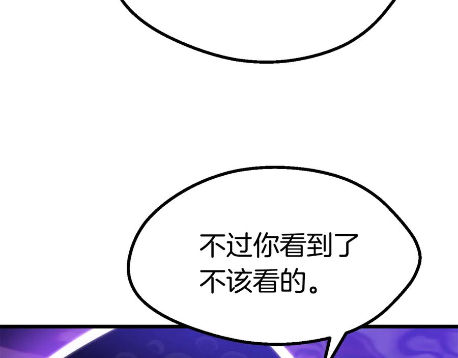 第231页