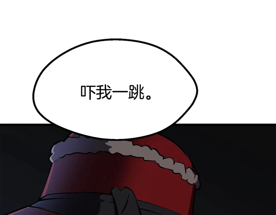 第260页