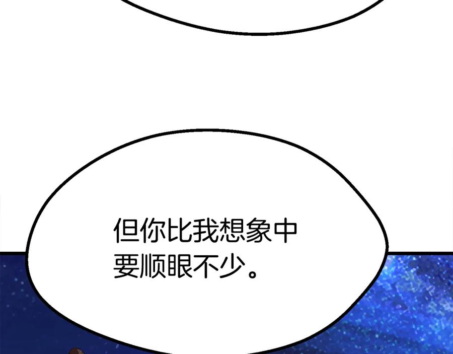 第263页