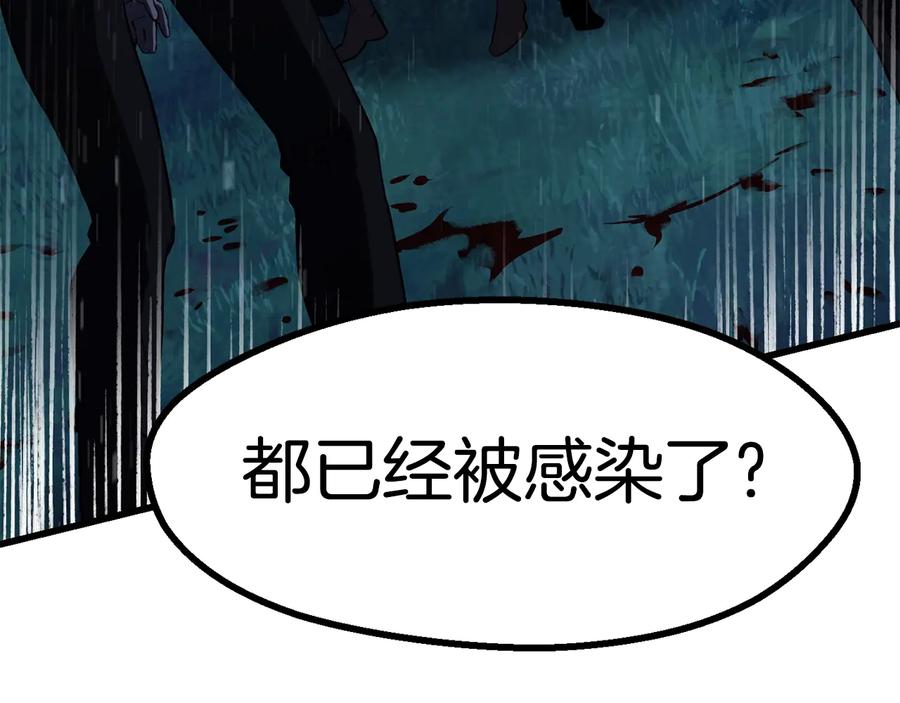 第210页
