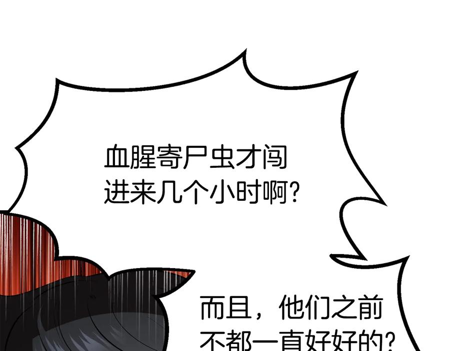 第211页