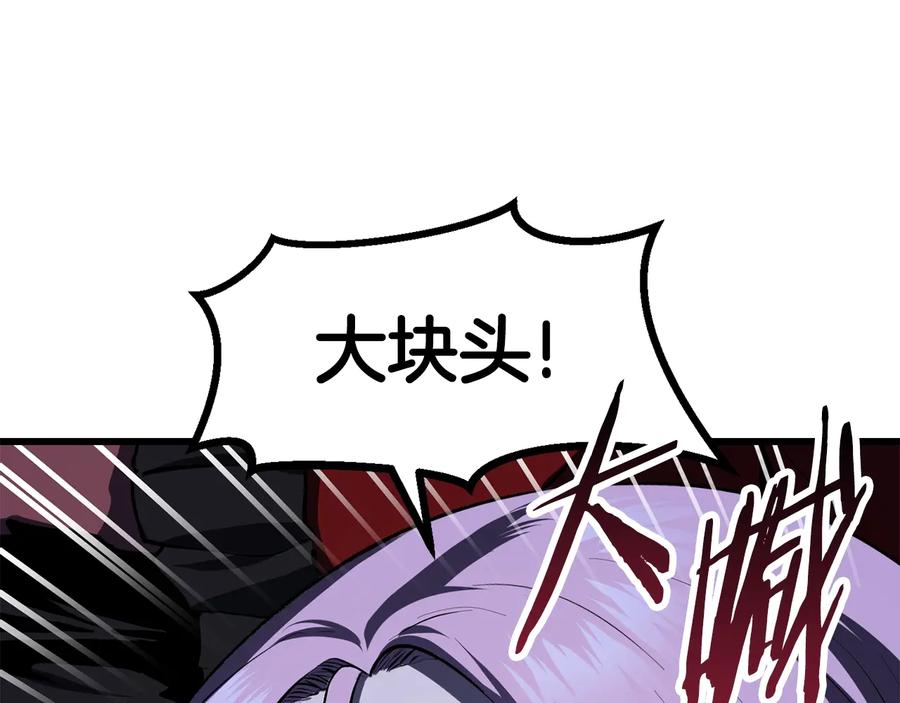 第238页