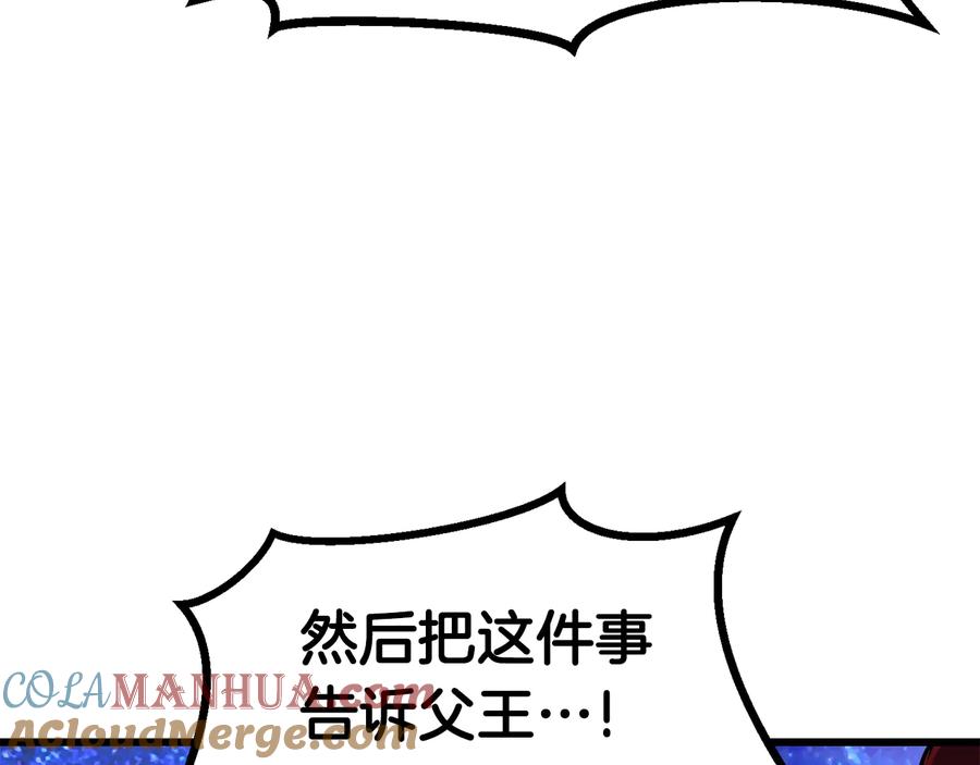 第241页