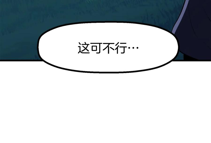 第244页