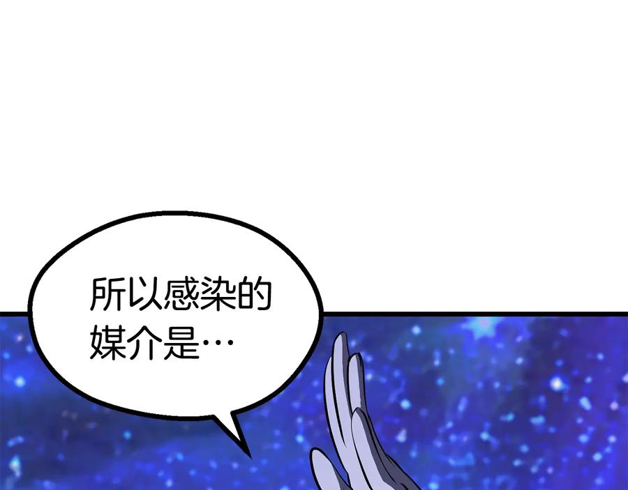 第252页