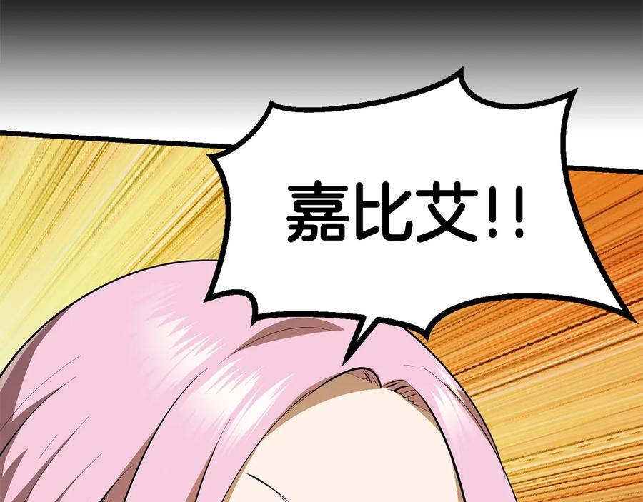 第263页