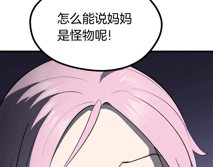 第284页