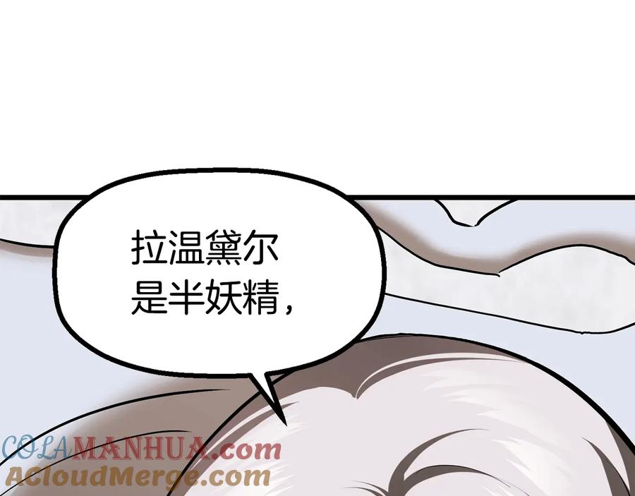 第205页