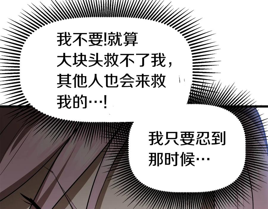 第212页