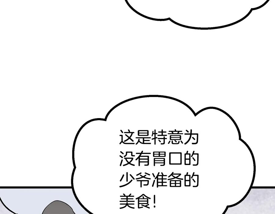 第218页