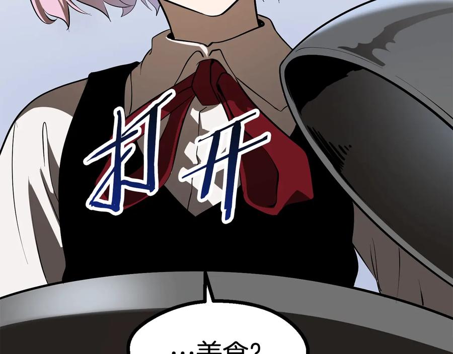 第220页