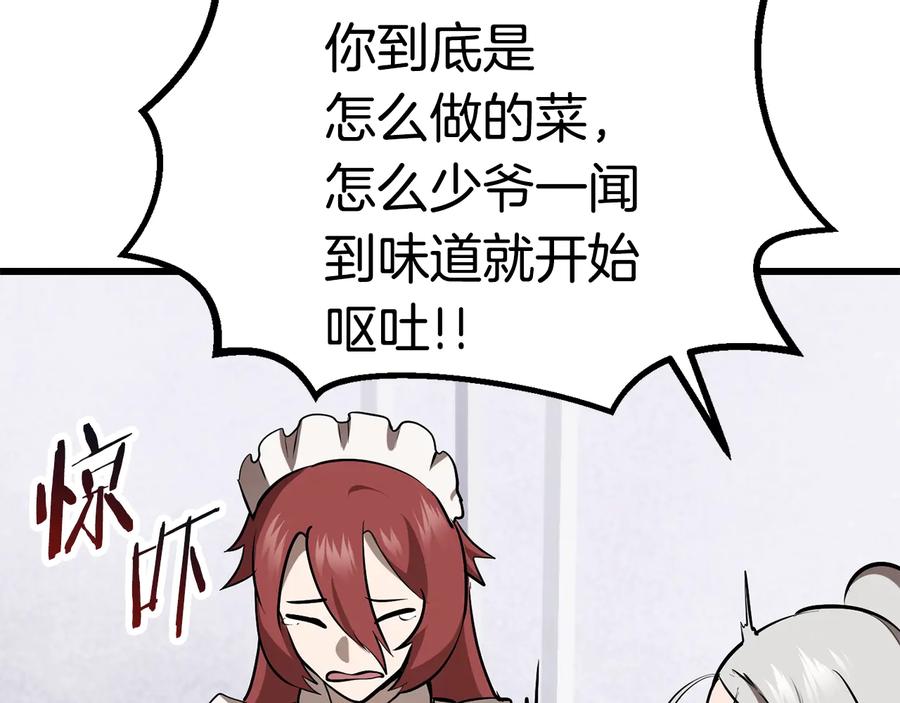 第234页