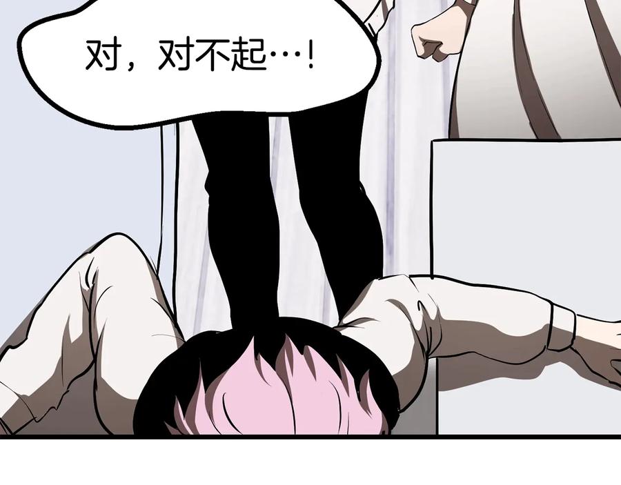第236页