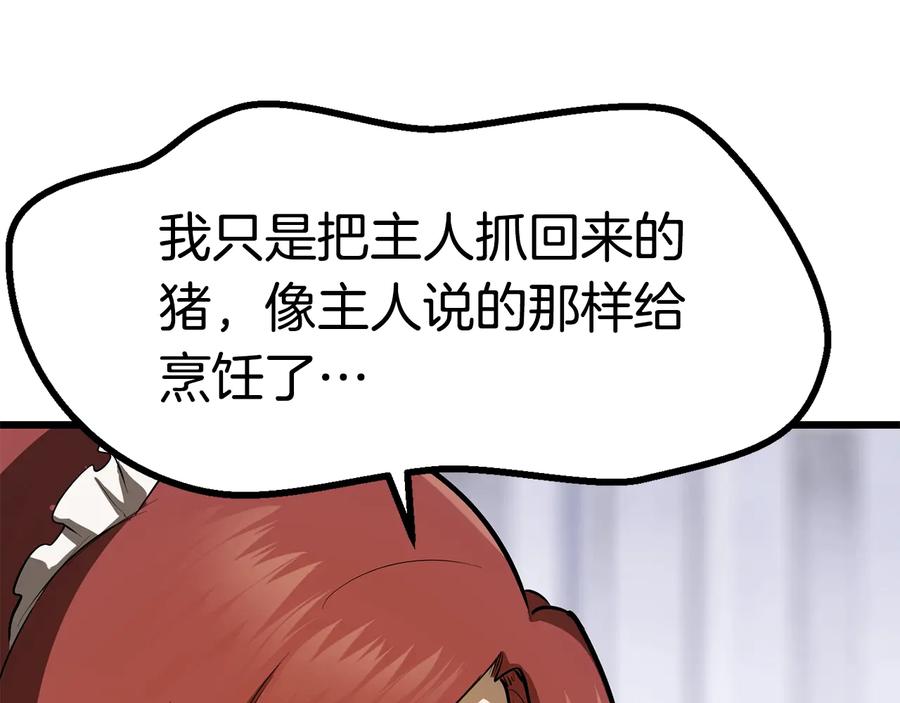 第238页