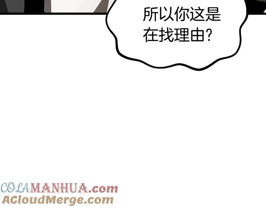 第241页