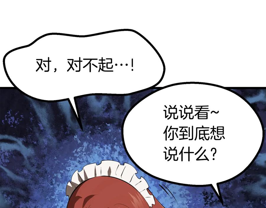 第242页