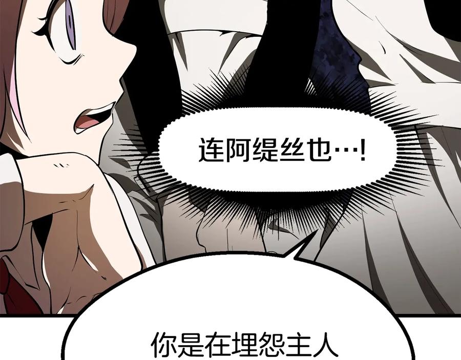 第244页