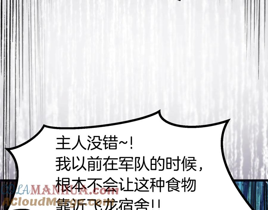 第249页