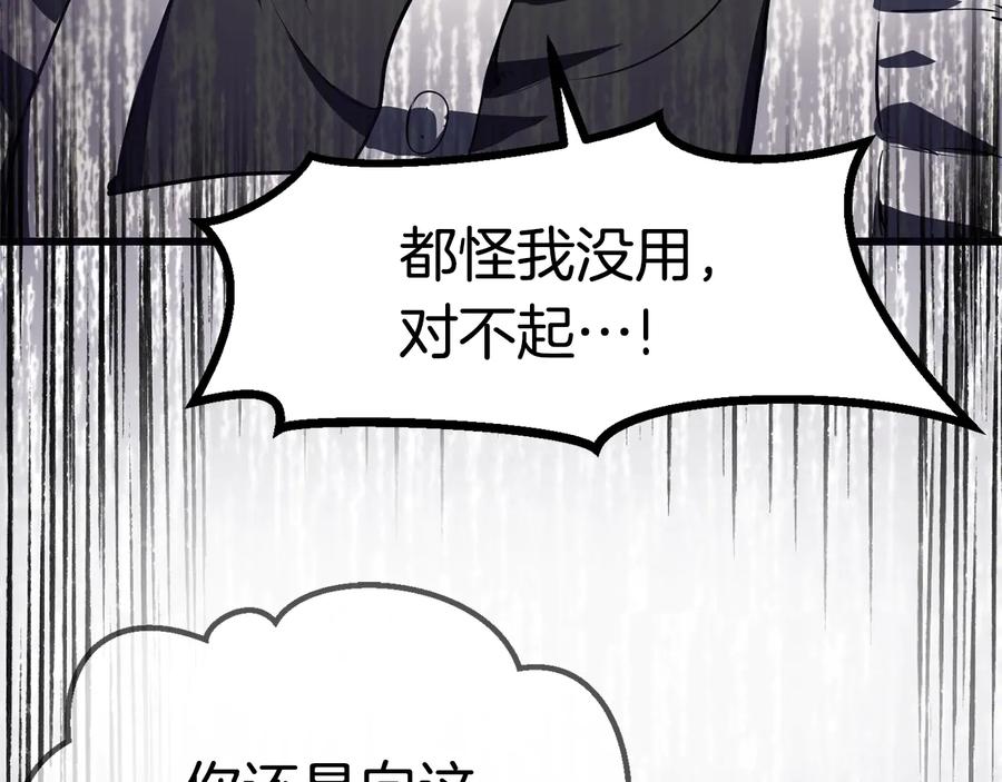 第255页