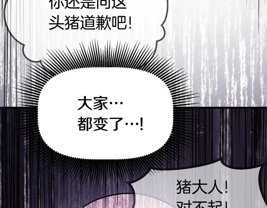 第256页