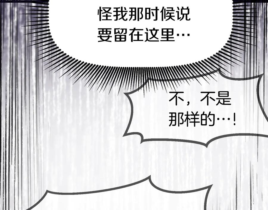 第259页