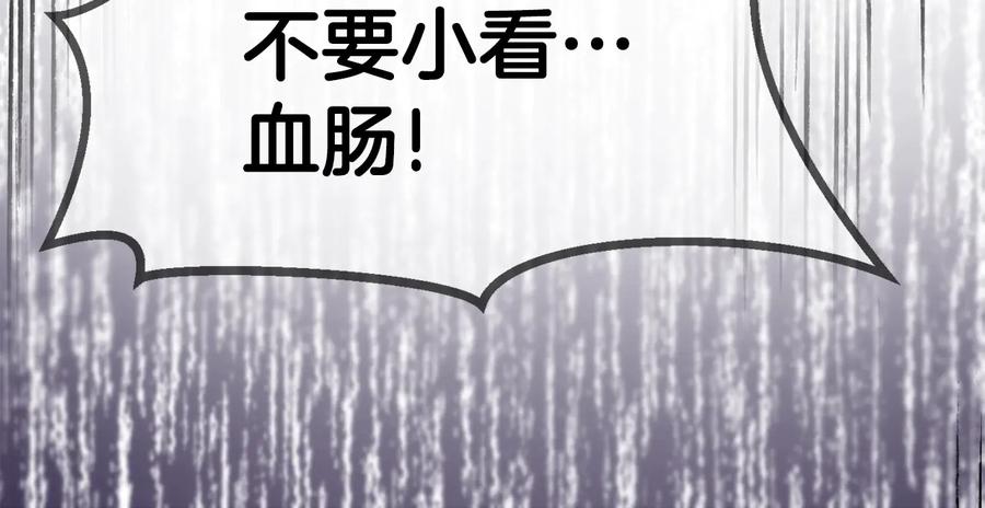 第260页
