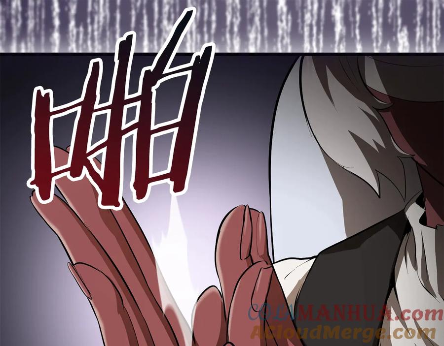 第261页
