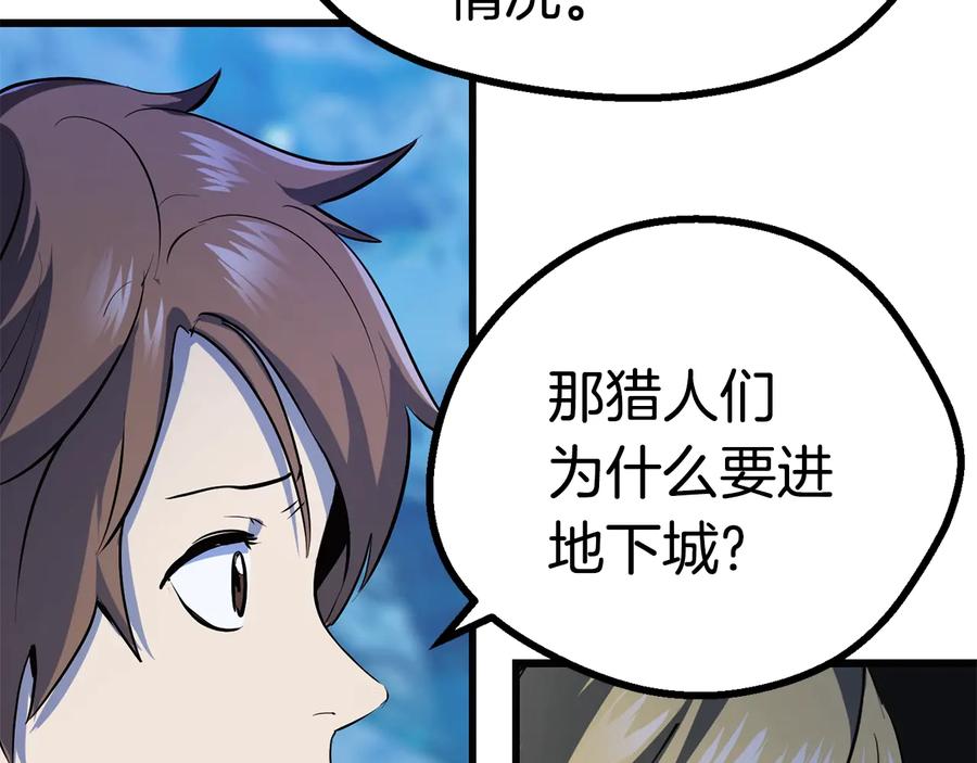 第203页