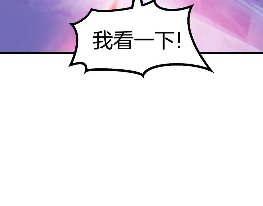 第238页