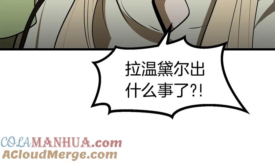 第261页