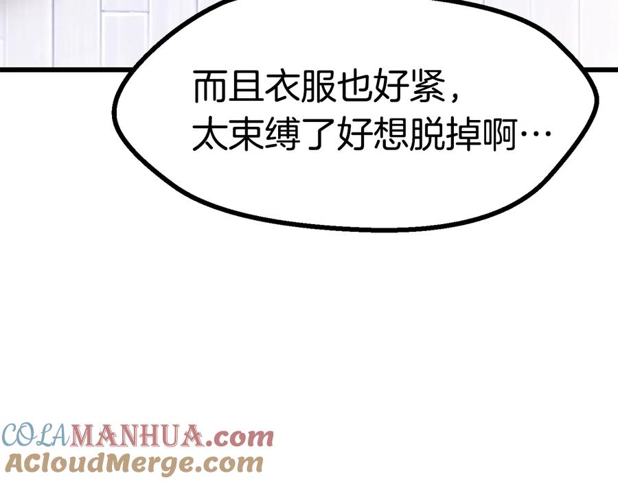 第205页
