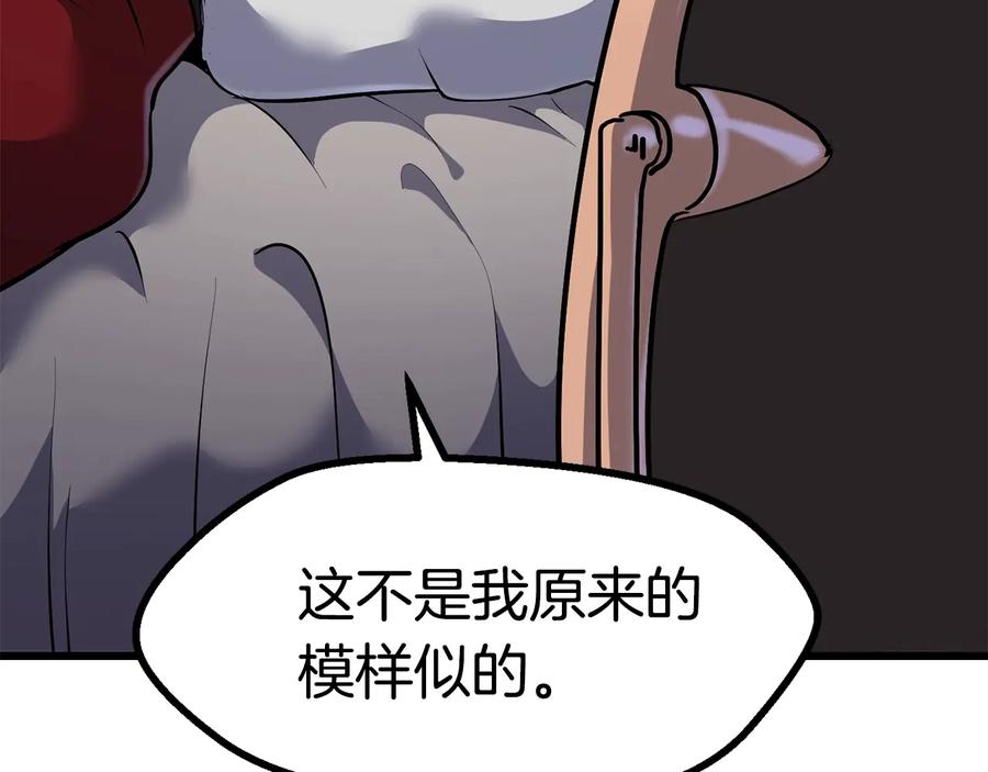 第208页