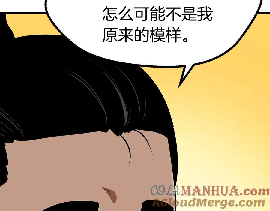 第217页