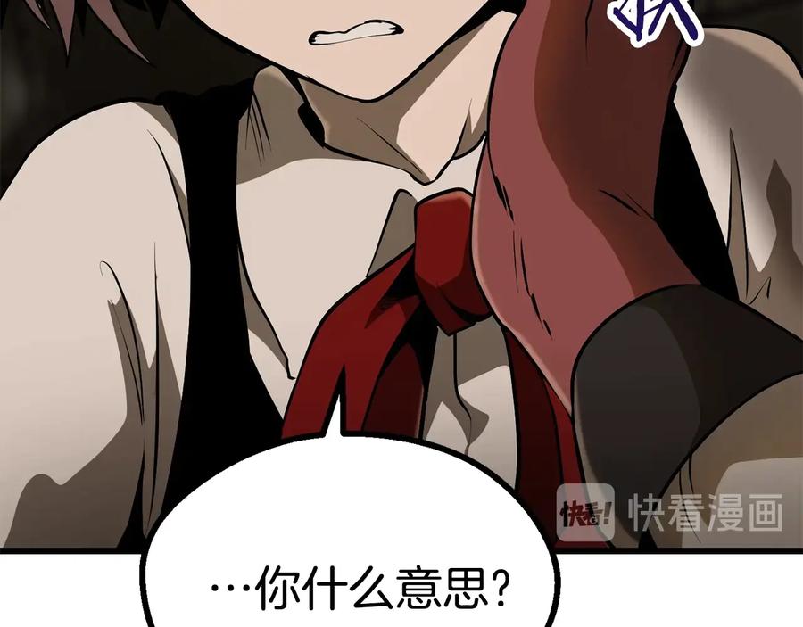 第240页