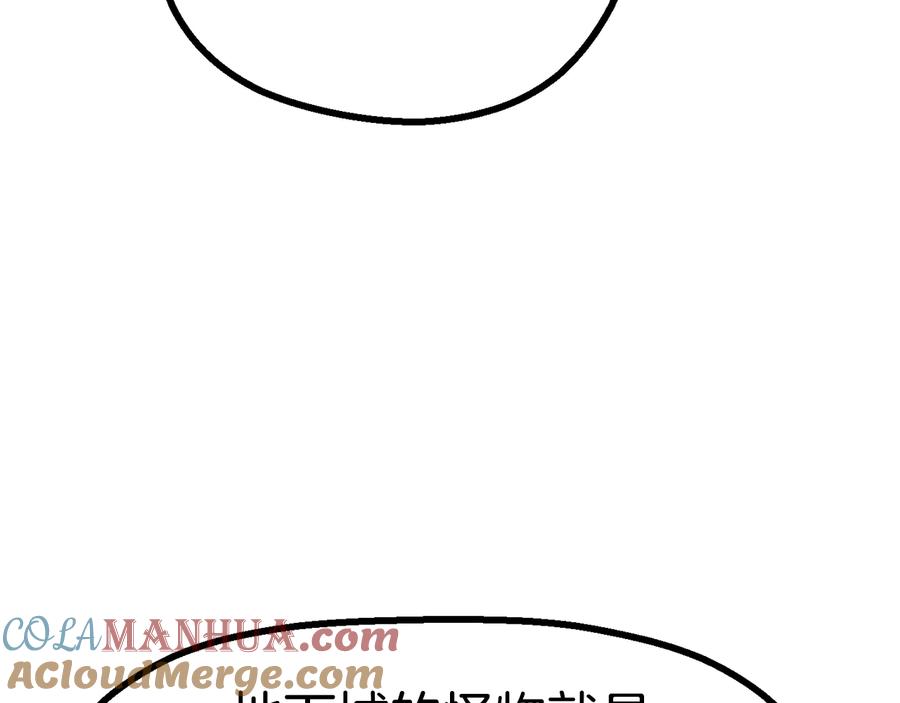 第241页