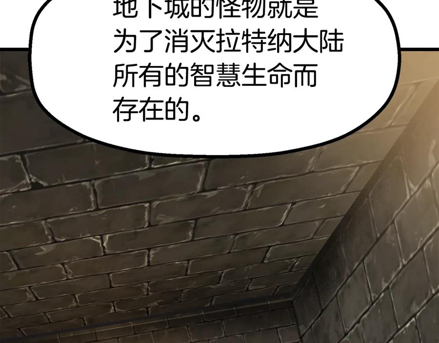 第242页