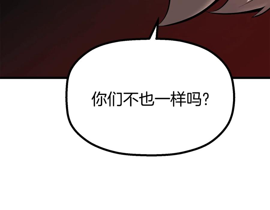 第254页