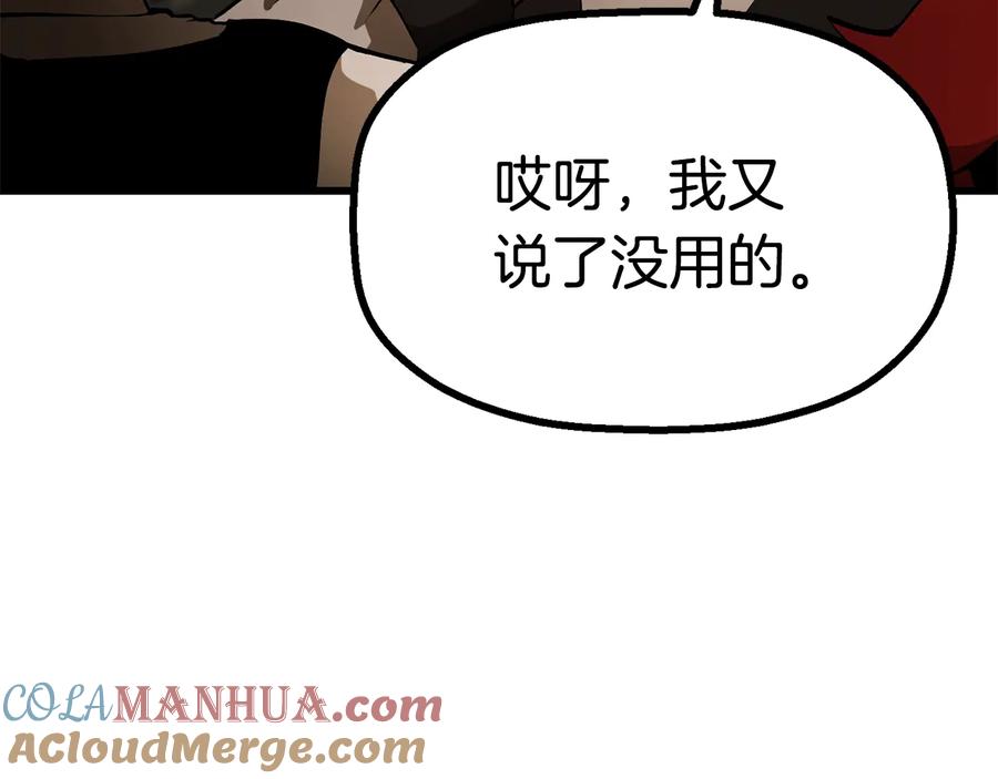 第261页