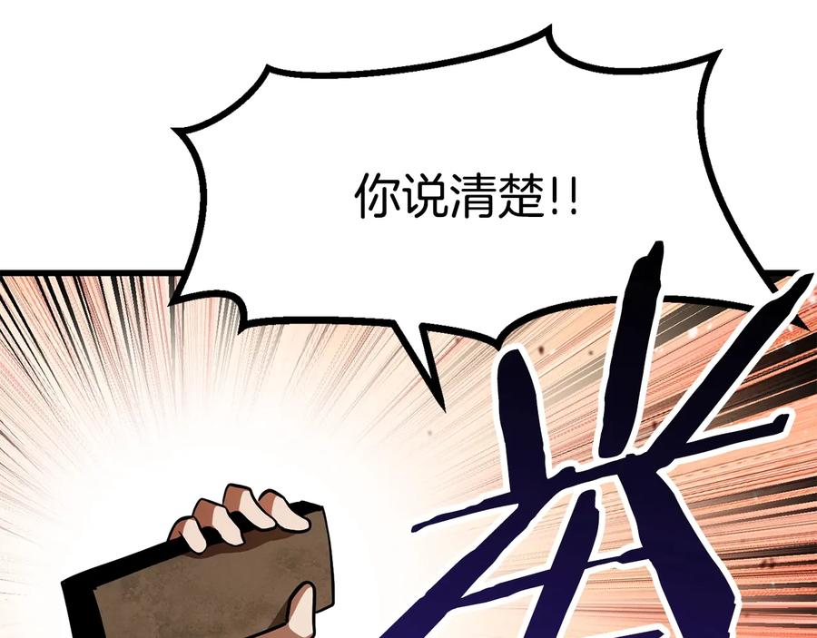 第262页