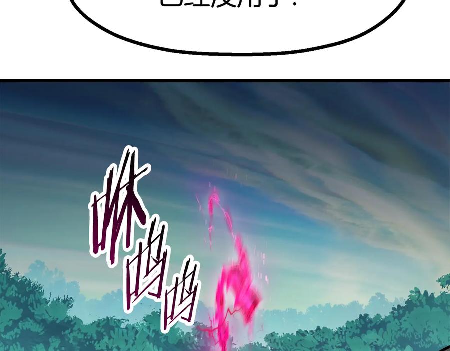 第238页